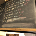 麹町いづみや しろ - 【2022年11月の第3週の1】