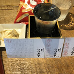 麹町いづみや しろ - 蓬莱 ひやおろし