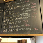 麹町いづみや しろ - 【2022年11月の第3週の2】