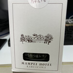 만페이 호텔 샵