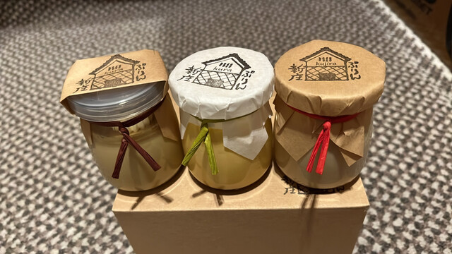 新庄 蔵ぷりん - 新庄（プリン）の写真