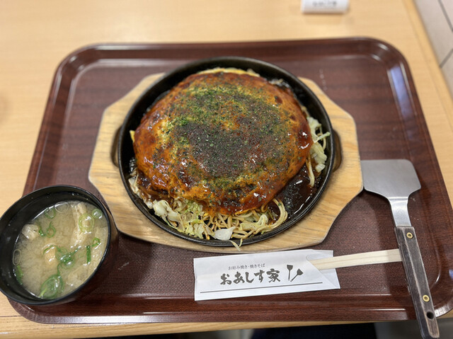 Green Oasis Za Biggu Yasu Koichi Ten