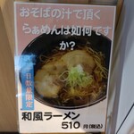 Soba Dokoro Kogin - 