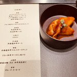 北海道焼肉 北うし - 