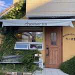 Cheese Ya - 起司屋
