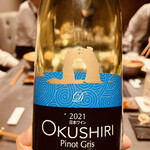 北海道焼肉 北うし - 