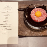 北海道焼肉 北うし - 