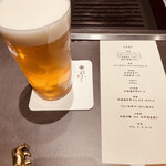 北海道焼肉 北うし - 