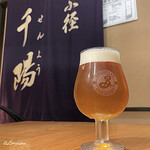 千陽 - スプリングバレー生ビール