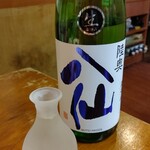 鯉幟 - 青森の友人が飲めない変わりに