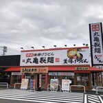 Marugame Seimen - 