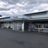河内屋蒲鉾 きさいや広場店