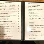 スタンド ローキー - 