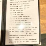 スタンド ローキー - 