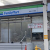 ファミリーマート 桃谷二丁目店