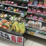 FamilyMart - 