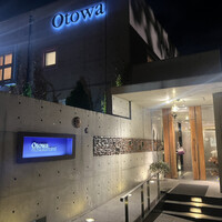 オトワ レストラン - 