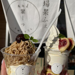 市場果ふぇ 翠ーっ - 