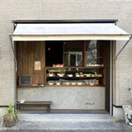 Yuruk bake shop - 