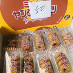 たこやき フレンド - 