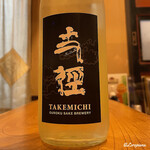 千陽 - 王祿 丈径 Blue 本生