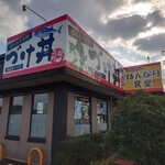 はんなり食堂 - 外観