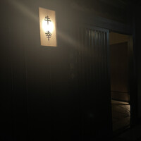 牛幸 本店 - 