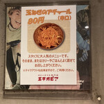 カリーライス専門店エチオピア - 内観