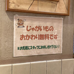 カリーライス専門店エチオピア - 内観