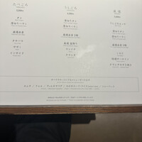 焼肉うしごろ 表参道店 - 