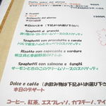 ランチメニュー