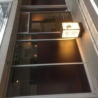 焼肉うしごろ 西麻布本店 - 
