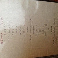 焼肉うしごろ 西麻布本店 - 極みのコースで！