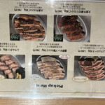 遠野食肉センター - 