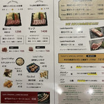 遠野食肉センター - 