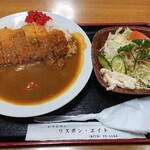 リスボンエイト - 