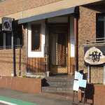 Sousaku Izakaya Tatsuki - 