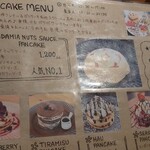 ブランコカフェ LINOMALIE - 