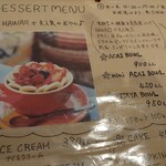 ブランコカフェ LINOMALIE - 