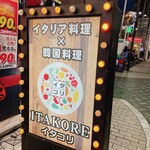 ITAKORE - 