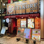 ITAKORE - 