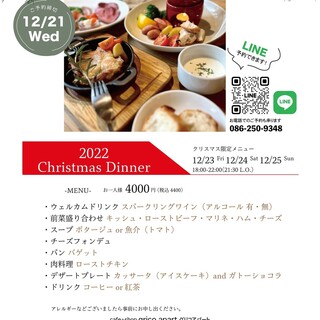 グリコ アパート_2