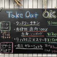 ビストロ ハマイフ - 