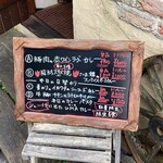 トラットリア モンテトミ - 