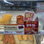 FamilyMart - 