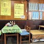 中華そば志のぶ支店 - 店内イメージ
