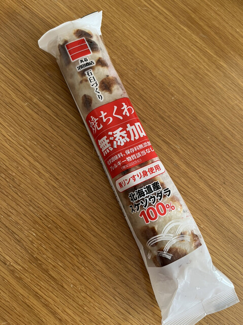 沼田商店 青森市の地元食材を使った商店 &ndash; 青柳エリア