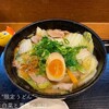 讃岐麺房 すずめ