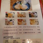 cafe Rob - 