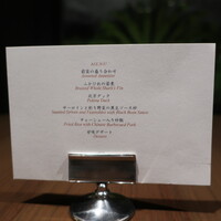 中国料理 桃李 - 